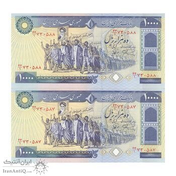 اسکناس 10000 ریال (نمازی - نوربخش) - جفت - UNC61 - جمهوری اسلامی اسکناس 10000 ریال (نمازی - نوربخش) - جفت - UNC61 - جمهوری اسلامی