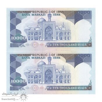 اسکناس 10000 ریال (نمازی - نوربخش) - جفت - UNC61 - جمهوری اسلامی اسکناس 10000 ریال (نمازی - نوربخش) - جفت - UNC61 - جمهوری اسلامی