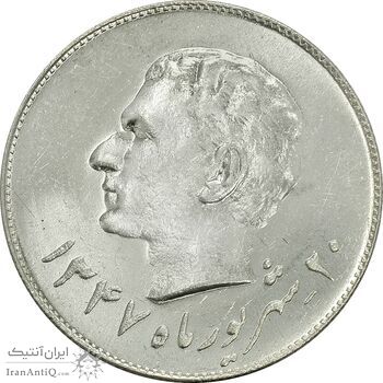 مدال نقره یادبود تاسیس بانک ملی 1347 - MS63 - محمد رضا شاه