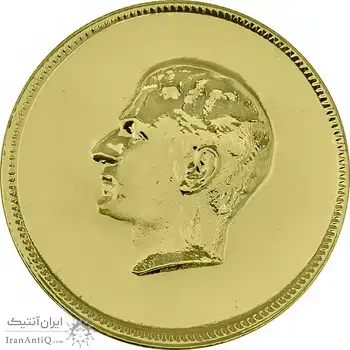 مدال نقره منشور کوروش بزرگ 1350 (طلایی)  - MS63 - محمد رضا شاه