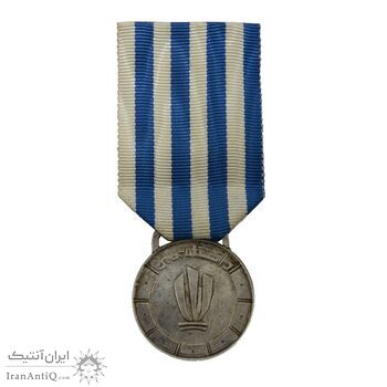 مدال دهمین سالگرد انقلاب سفید (دانشگاه تبریز) - EF - محمدرضا شاه