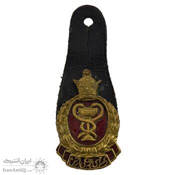 نشان دکترای پزشکی ارتش - EF - محمدرضا شاه