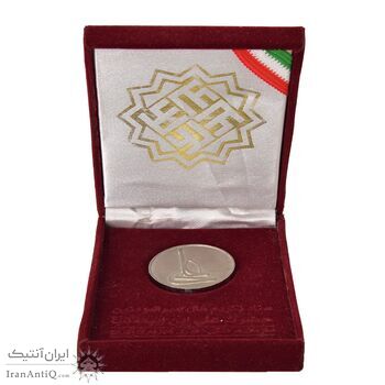 مدال برنز امام علی (ع) 1379 (با جعبه) - AU - جمهوری اسلامی