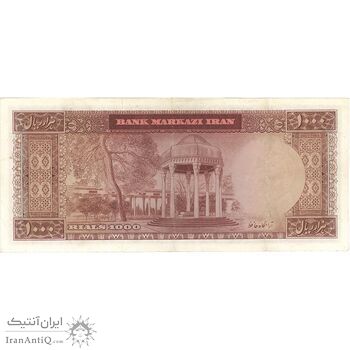 اسکناس 1000 ریال 1341 - تک - AU50 - محمد رضا شاه اسکناس 1000 ریال 1341 - تک - AU50 - محمد رضا شاه