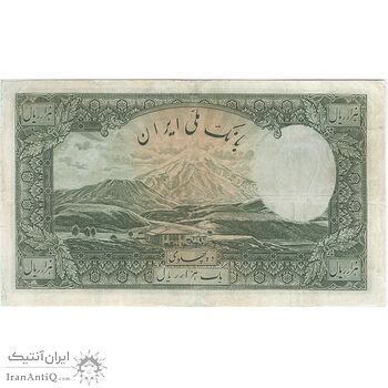 اسکناس 1000 ریال شماره لاتین - VF25 - رضا شاه