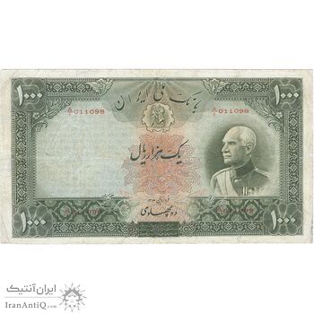 اسکناس 1000 ریال پشت لاتین - VF20 - رضا شاه