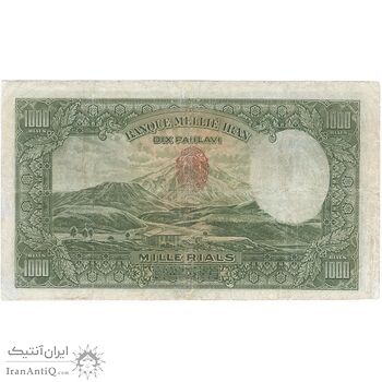 اسکناس 1000 ریال پشت لاتین - VF20 - رضا شاه