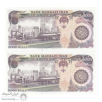 اسکناس 5000 ریال (اردلان - مولوی) - جفت - UNC63 - جمهوری اسلامی