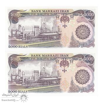 اسکناس 5000 ریال (اردلان - مولوی) بدون نخ - جفت - UNC64 - جمهوری اسلامی اسکناس 5000 ریال (اردلان - مولوی) بدون نخ - جفت - UNC64 - جمهوری اسلامی