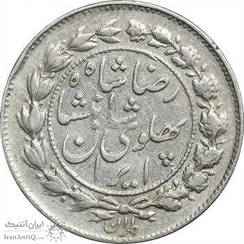 سکه 500 دینار 1305 خطی - EF40 - رضا شاه