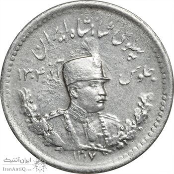 سکه 500 دینار 1307 تصویری - AU58 - رضا شاه