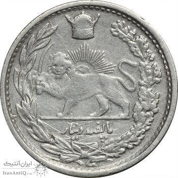 سکه 500 دینار 1308 تصویری - VF35 - رضا شاه