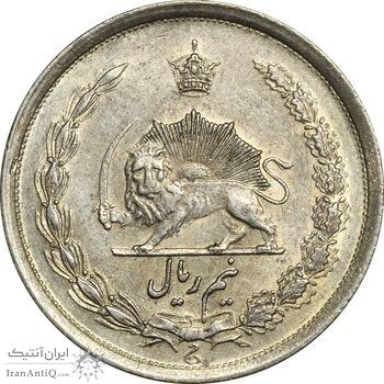 سکه نیم ریال 1310 - AU58 - رضا شاه