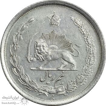سکه نیم ریال 1310 - AU55 - رضا شاه