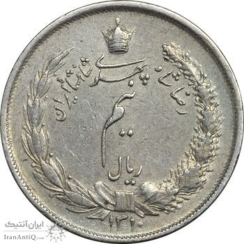 سکه نیم ریال 1310 - EF45 - رضا شاه