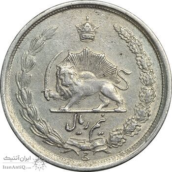 سکه نیم ریال 1310 - EF45 - رضا شاه