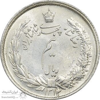 سکه نیم ریال 1314 - MS65 - رضا شاه