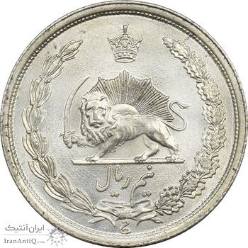 سکه نیم ریال 1314 - MS65 - رضا شاه