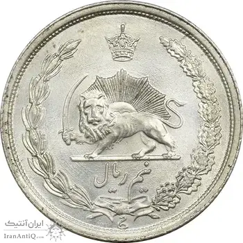 سکه نیم ریال 1314 - MS65 - رضا شاه