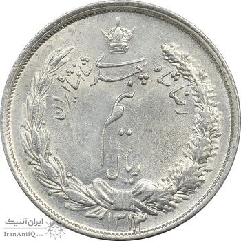 سکه نیم ریال 1314 - MS62 - رضا شاه