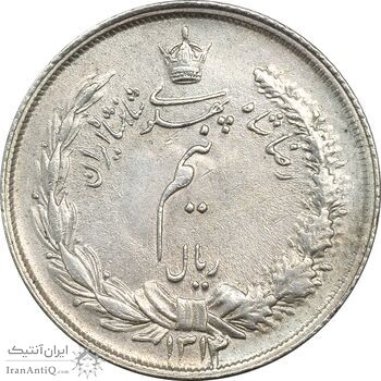 سکه نیم ریال 1314 - AU58 - رضا شاه سکه نیم ریال 1314 - AU58 - رضا شاه