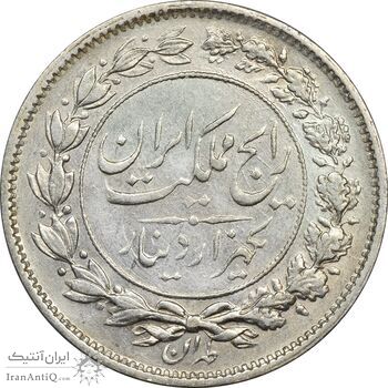 سکه 1000 دینار 1304 رایج - AU58 - رضا شاه