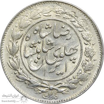 سکه 1000 دینار 1306 خطی - MS62 - رضا شاه