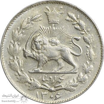 سکه 1000 دینار 1306 خطی - MS62 - رضا شاه