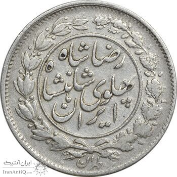 سکه 1000 دینار 1306 خطی - VF35 - رضا شاه