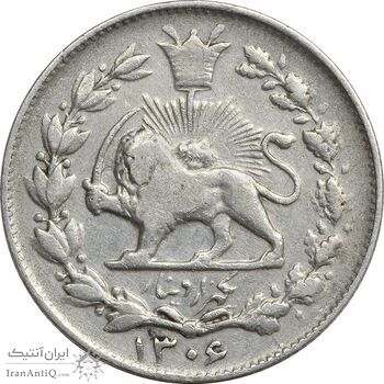 سکه 1000 دینار 1306 خطی - VF35 - رضا شاه