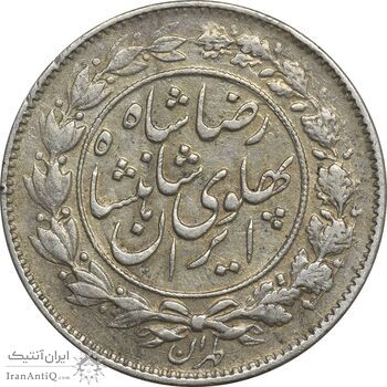 سکه 1000 دینار 1306 خطی - VF35 - رضا شاه