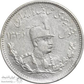 سکه 1000 دینار 1308 تصویری - EF40 - رضا شاه