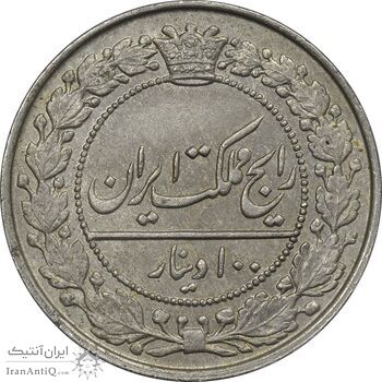 سکه 100 دینار 1305 نیکل - AU58 - رضا شاه