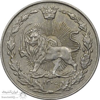 سکه 100 دینار 1305 نیکل - AU58 - رضا شاه