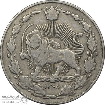 سکه 100 دینار 1305 نیکل - VF35 - رضا شاه