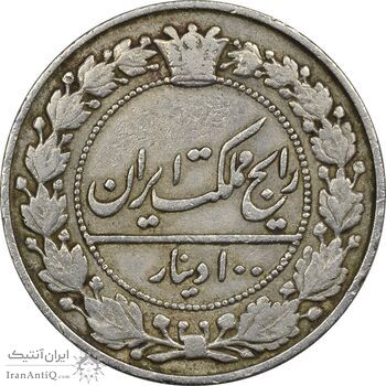 سکه 100 دینار 1305 نیکل - VF30 - رضا شاه