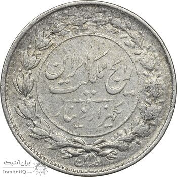 سکه 1000 دینار 1304 رایج - EF40 - رضا شاه سکه 1000 دینار 1304 رایج - EF40 - رضا شاه