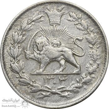 سکه 1000 دینار 1304 رایج - EF40 - رضا شاه سکه 1000 دینار 1304 رایج - EF40 - رضا شاه