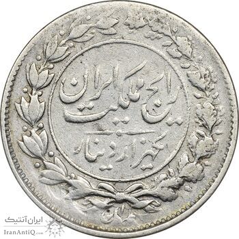 سکه 1000 دینار 1304 رایج - VF30 - رضا شاه