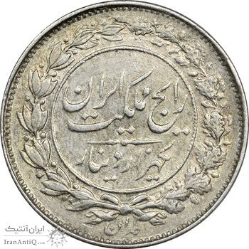 سکه 1000 دینار 1305 رایج - AU58 - رضا شاه