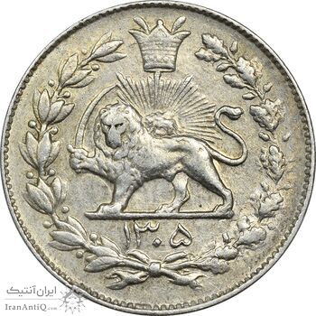 سکه 1000 دینار 1305 رایج - AU58 - رضا شاه
