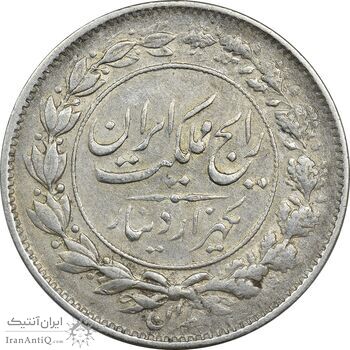 سکه 1000 دینار 1305 رایج - VF35 - رضا شاه