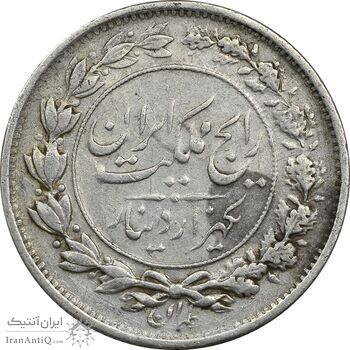 سکه 1000 دینار 1305 رایج - VF35 - رضا شاه سکه 1000 دینار 1305 رایج - VF35 - رضا شاه