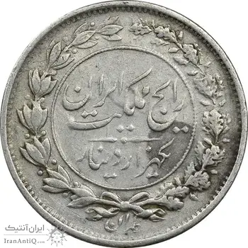 سکه 1000 دینار 1305 رایج - VF35 - رضا شاه