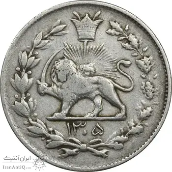 سکه 1000 دینار 1305 رایج - VF35 - رضا شاه