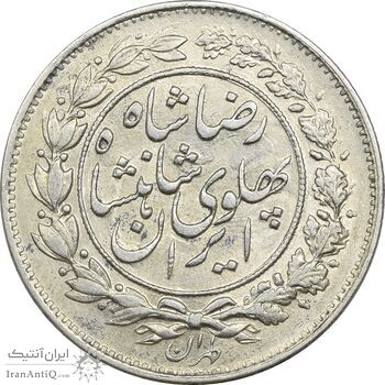 سکه 1000 دینار 1305 خطی - AU53 - رضا شاه