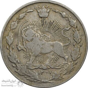 سکه 100 دینار 1307 نیکل - VF35 - رضا شاه