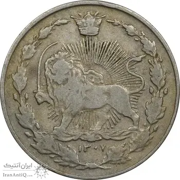سکه 100 دینار 1307 نیکل - VF35 - رضا شاه