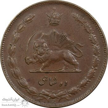 سکه 10 شاهی 1314 (بدون کنگره) - EF45 - رضا شاه