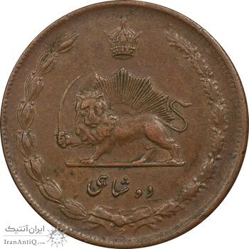 سکه 10 شاهی 1314 (بدون کنگره) - EF45 - رضا شاه